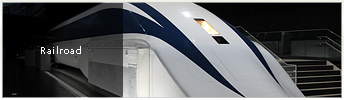 鉄道
